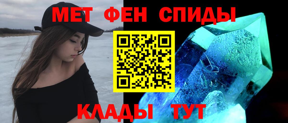 АМФ 98% Барабинск
