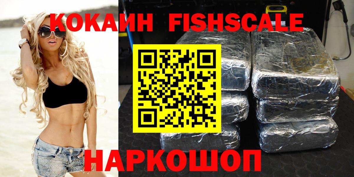 COCAIN 99% Барабинск