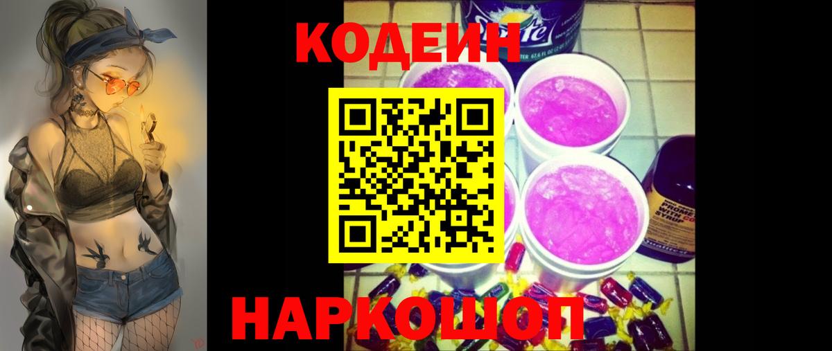 Барабинск  Кокаин  Alpha-PVP СК   Вход с VPN  Меф МЯУ МЯУ кристаллы  ГАШ 