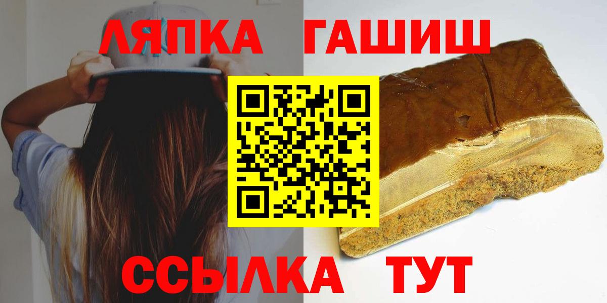 ГАШ Premium Барабинск