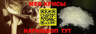 винт Мариинск