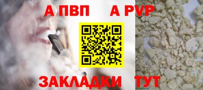 винт Мариинск