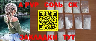марки lsd Малгобек