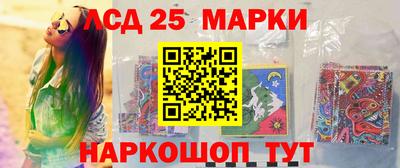 винт Мариинск