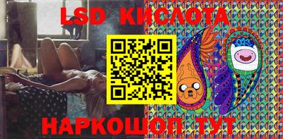 марки lsd Малгобек