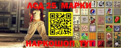 марки lsd Малгобек