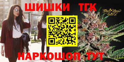 винт Мариинск