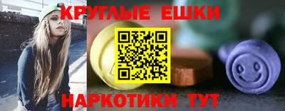 марки lsd Малгобек