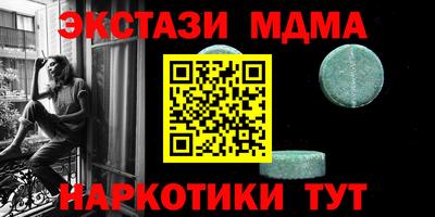 МДПВ Малоярославец