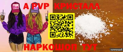 винт Мариинск