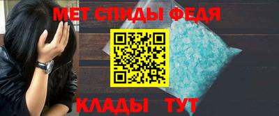 винт Мариинск