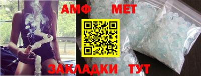 винт Мариинск