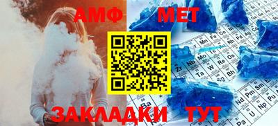 винт Мариинск