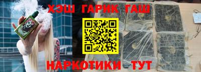 винт Мариинск