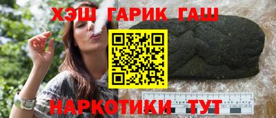 винт Мариинск