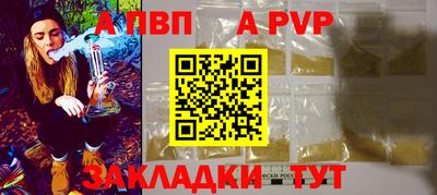 винт Мариинск