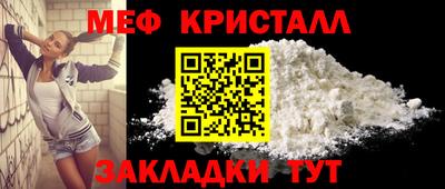 винт Мариинск