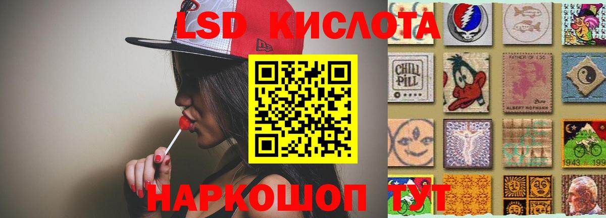ЛСД экстази ecstasy Барабинск