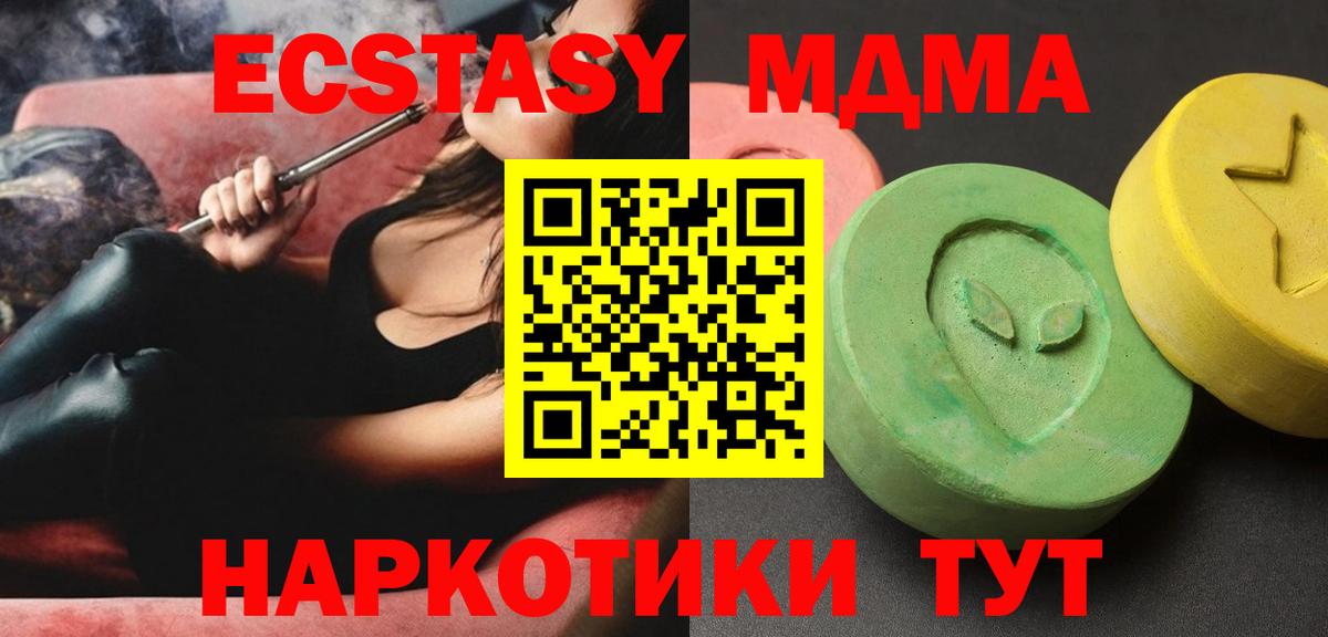 Alpha PVP Барабинск