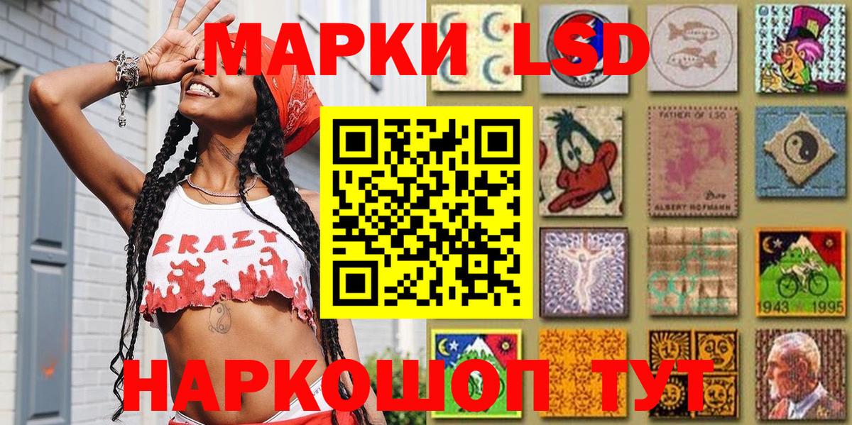 Марки NBOMe 1,5мг  что такое   Барабинск  Вход с VPN  Марки 25I-NBOMe 