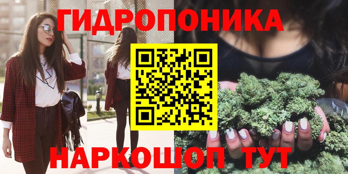 Бошки Шишки White Widow  Вход с VPN  МАРИХУАНА White Widow  Барабинск  Конопля индика 