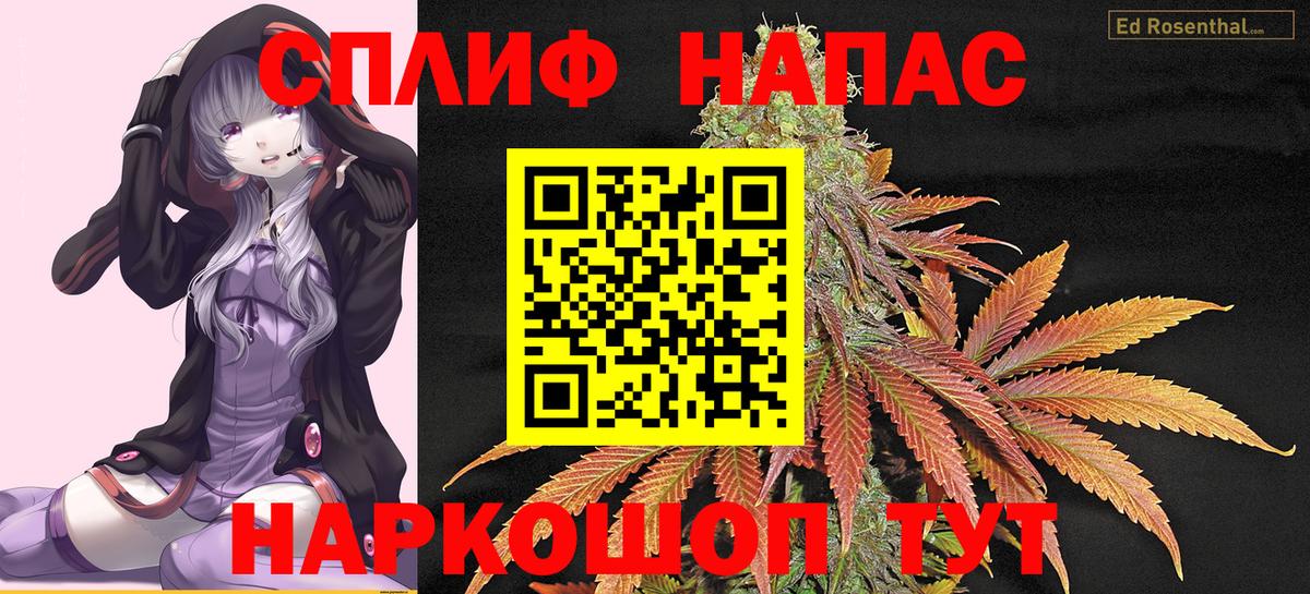 Бошки марихуана план Барабинск